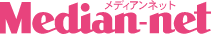 メディアン